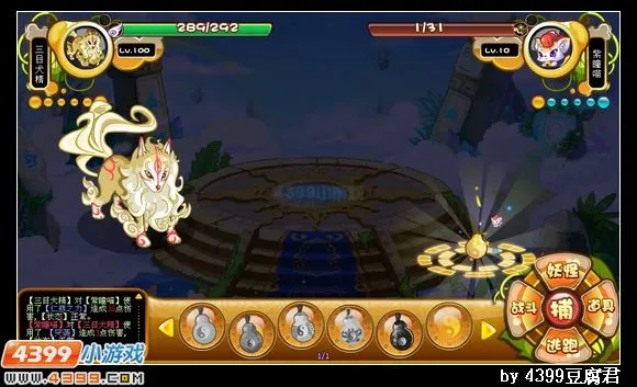 《卡布西游》鱼杖喵巫位置与捕捉方法详解