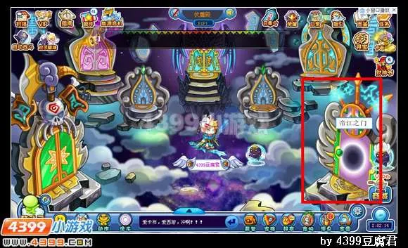 《卡布西游》帝江套装获取攻略