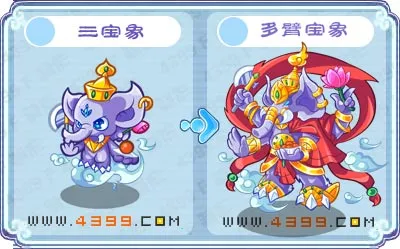 《卡布西游》多臂宝象获取攻略-多臂宝象位置及获得方法