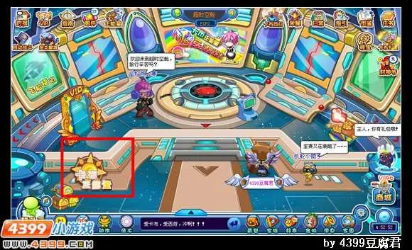 《卡布西游》卡布正能量活动攻略