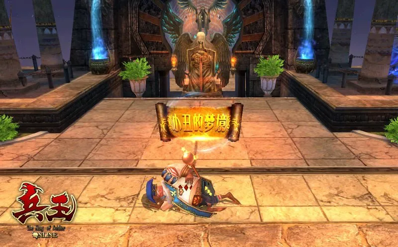 《兵王ol》勋章系统全解析