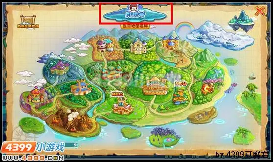 《卡布西游》妖怪培育舱位置与前往方法详解