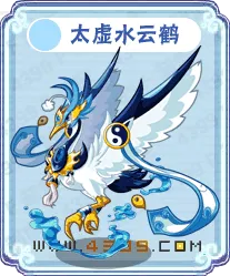 《卡布西游》太虚水云鹤获取攻略-超进化条件详解