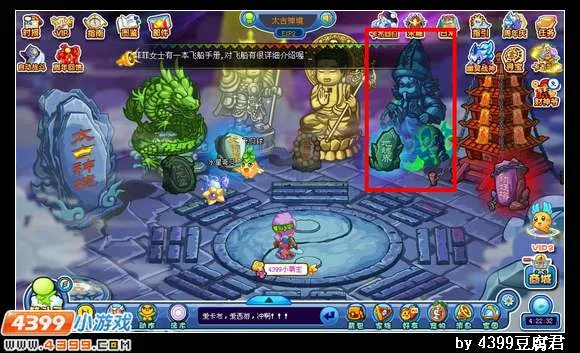 《卡布西游》太古神境地魂界位置与进入方法详解