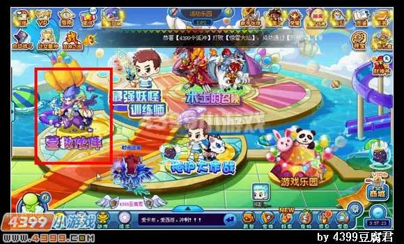 《卡布西游》紫幻术士获取攻略