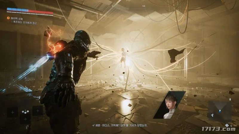 《余烬之都》新预告发布