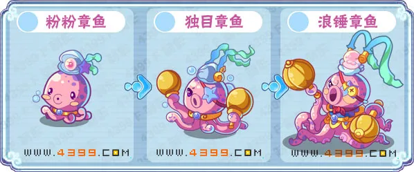 《卡布西游》浪锤章鱼位置与捕捉方法详解