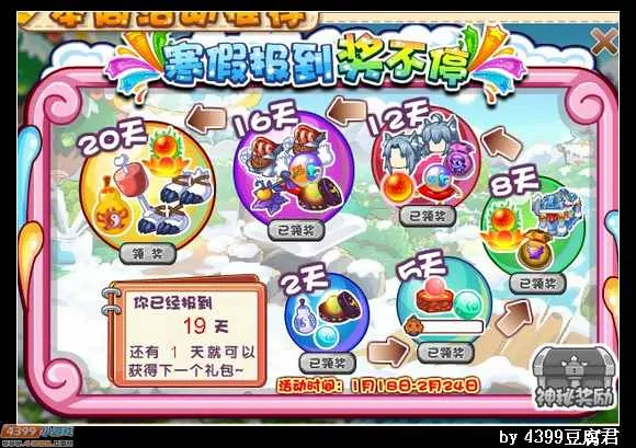 《卡布西游》暗月狼将套装获取攻略