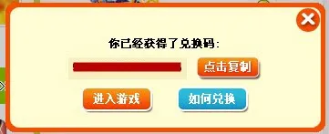 《卡布西游》六一儿童节活动攻略
