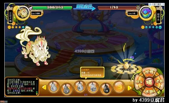 《卡布西游》巨钳指挥官位置与获取方法详解