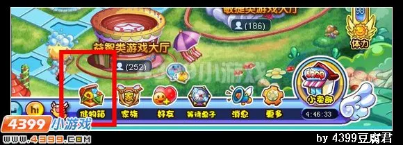 《卡布西游》幸运符获取与作用详解