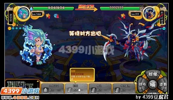 《卡布西游》时空终结者打法详解