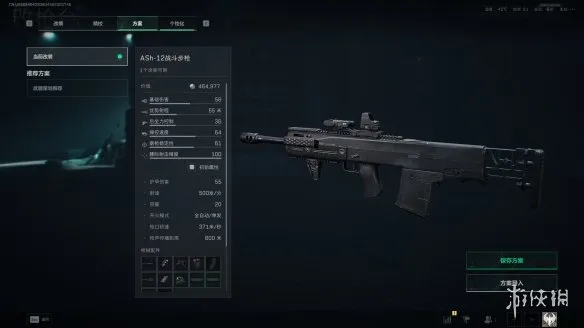 《三角洲行动》S7机械改装全方案-全枪械详细改装指南