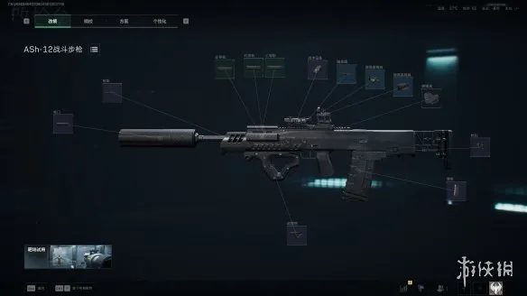 《三角洲行动》ASh