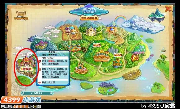 卡布西游紫云太岁在哪里？怎么打？-4399卡布西游