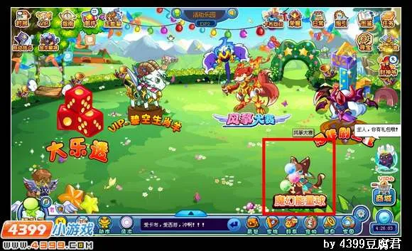 《卡布西游》糖果术士获取攻略