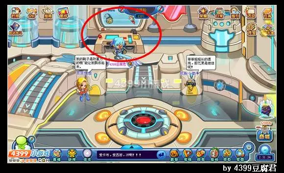 《卡布西游》聚能火钻获取攻略