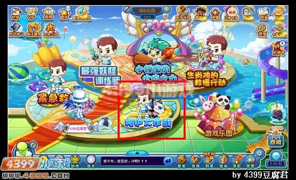 《卡布西游》苍穹玄翼貂获取攻略