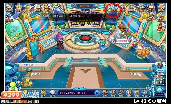 《卡布西游》漩涡尊者获取攻略