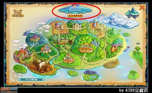 《卡布西游》伢牙乐礼包兑换教程