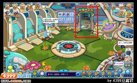 《卡布西游》精魄孵化指南-详细步骤与加速方法