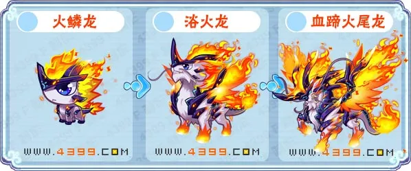 《卡布西游》血蹄火尾龙获取攻略