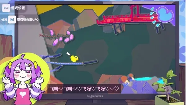 《好杂鱼鸭》11月21日Steam上线