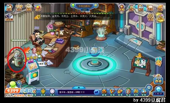 《卡布西游》爱心证明获得方法详解