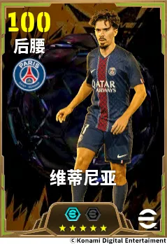 《实况足球》红黑传奇58场不败