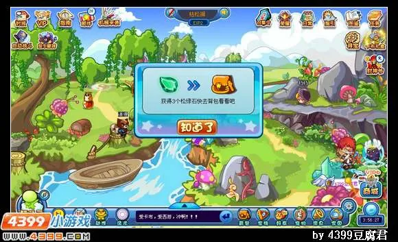 《卡布西游》超胆侠获取攻略