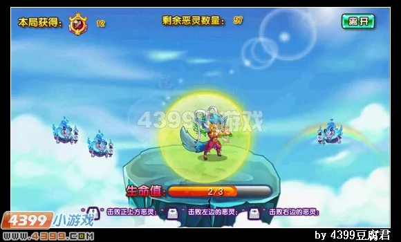 《卡布西游》狼毒武士获取攻略