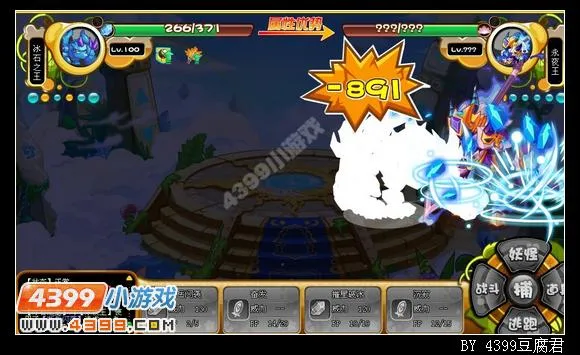 《卡布西游》永夜王打法详解