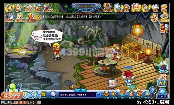 《卡布西游》獬豸洞位置与前往方法详解