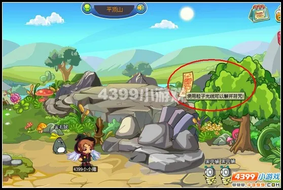 《卡布西游》冥图古犀位置与打法详解