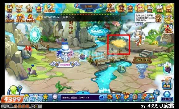 《卡布西游》掌火童子获取攻略