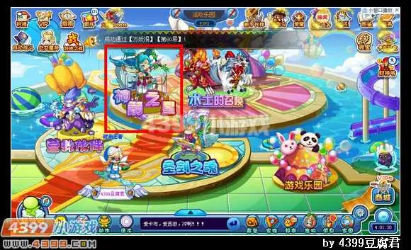 《卡布西游》翠木神弓获得方法详解-活动乐园神箭之星兑换指南