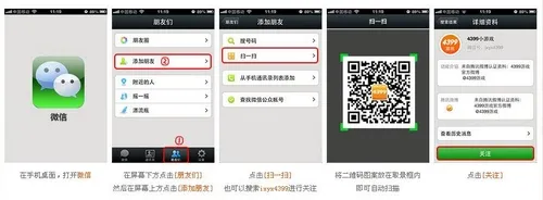 《卡布西游》微信礼包兑换攻略