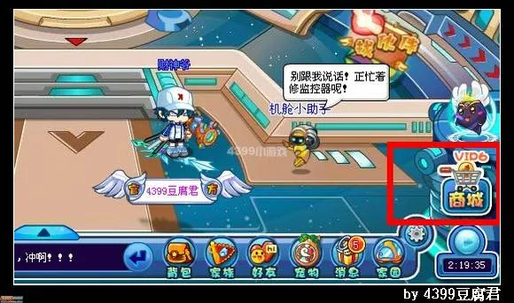 《卡布西游》藏宝商店位置及进入方法详解