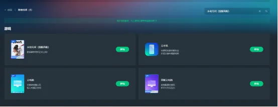 《BLEACH境·界》刀鸣公测