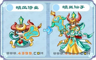 卡布西游晴岚仙子在哪怎么抓-要点汇总