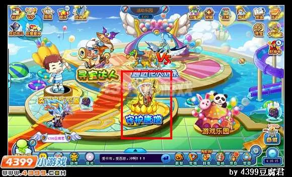 《卡布西游》食神猪获取攻略