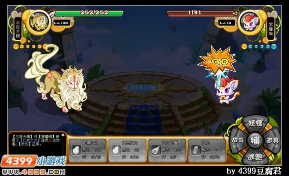 《卡布西游》鱼杖喵巫位置与捕捉方法详解