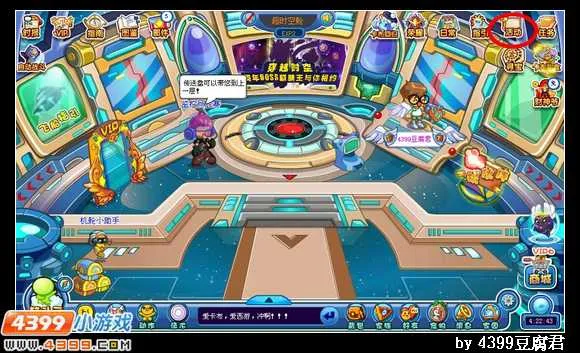 《卡布西游》鱼杖喵巫位置与捕捉方法详解