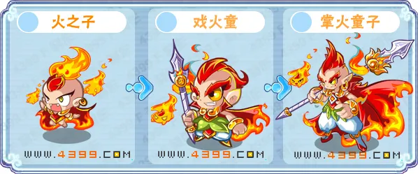 《卡布西游》掌火童子获取攻略-封神岭活动详解