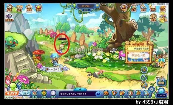 《卡布西游》人参童子位置与捕捉方法详解