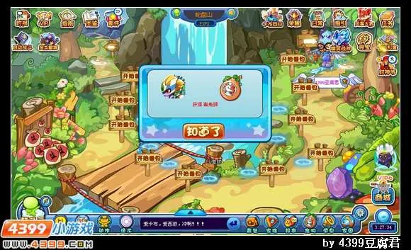 《卡布西游》毒角刺狮获取攻略