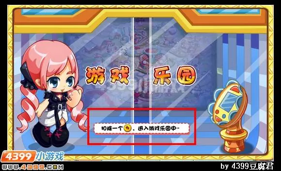 《卡布西游》小游戏大厅位置及进入方法详解