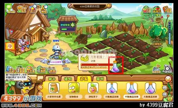 《卡布西游》魔晶溶液获取与作用详解