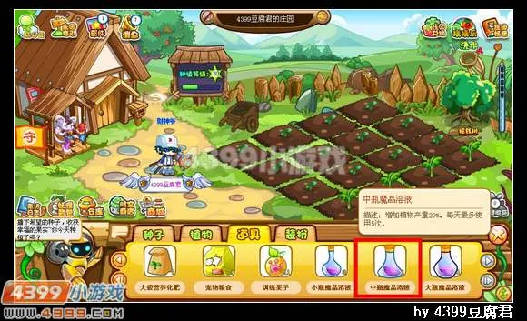 《卡布西游》魔晶溶液获取与作用详解