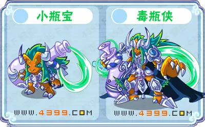 《卡布西游》毒瓶侠获取攻略